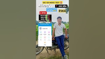 SSC GD Mock Test analysis rwa 5 August #sscgd2025 #mocktest #ssc #rwa #shorts #viralshorts #sscgd