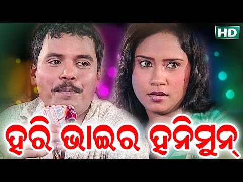 DCD- 103|| HARI BHAIRA HONEYMOON ... DailyWedding scenarioedy Dose | Sidharth TV