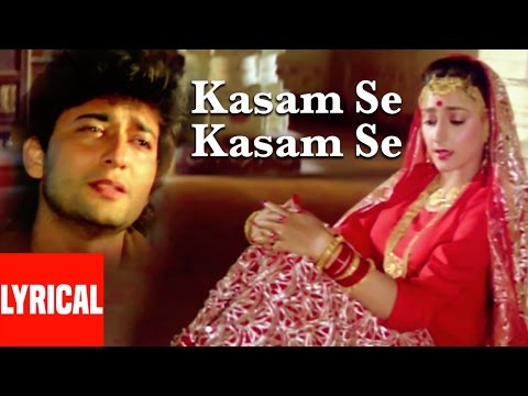 Kasam Se Kasam Se Lyrical Video | Aayee Milan Ki Raat | Anuradha Paudwal, Mohammad Aziz