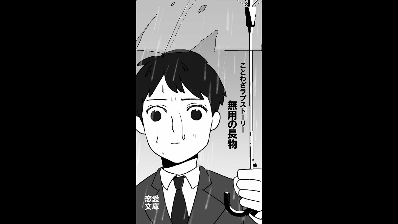 無用 の 長物