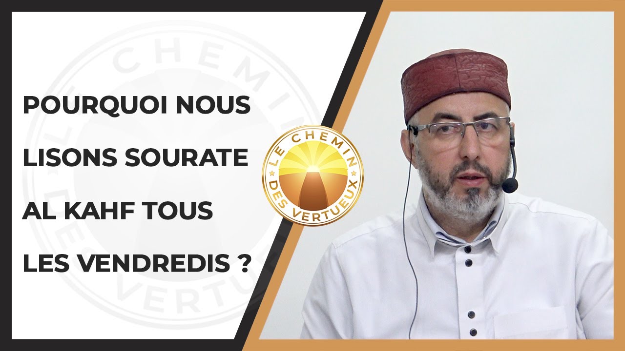 Pourquoi nous lisons sourate Al Kahf tous les vendredis ?