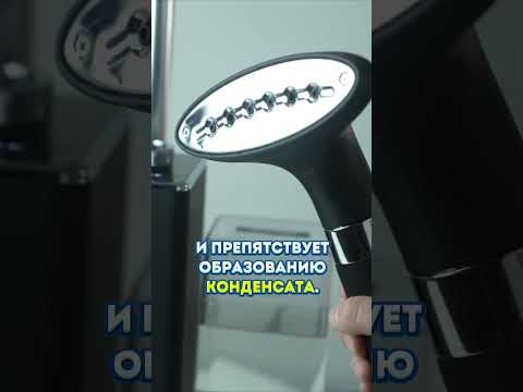 Видео: Отпарит все что угодно // Вертикальный отпариватель SteamOne EUES200B #mygadget #отпариватель