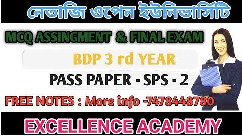BDP SPS 2 MCQ QUESTION ANSWER II 2ND YEAR PASS PAPER MCQ ANSWER II EXCELLENCE ACADEMY II SPS - 2 MCQ