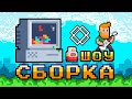 ШОУ СБОРКА | Собираем топовый компьютер