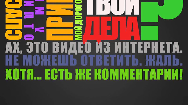 Приветствие