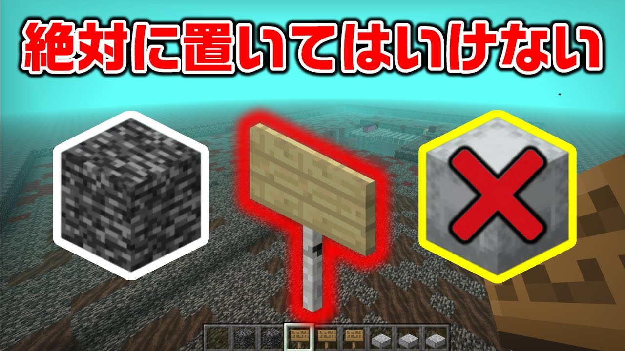 1 16 100だけ 看板で簡単に岩盤 を頑張んなくても破壊シュルカーなとこ 1 16 100 Bedrock Win10 Mcpe Switch Ps4 Xbox マイクラ統合版 Youtube