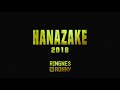 Ringnesronny  hanazake 2018