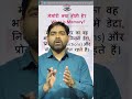 Memory|| Short Explanation || computer Coding With Shine ||