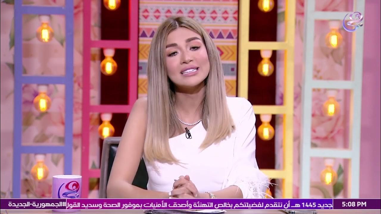 انطلاق برنامج " دعوة فرح " مع فرح شعبان.. دعوي لحل الخلافات القضائية ...