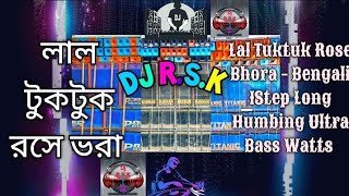 Lal Tuk Tuk Rose Vora [Special Old Is Gold] Only Humming Mix_Dj Song