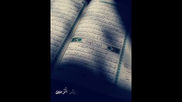 سورة الكهف هزاع البلوشي
