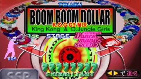 Dance Dance Revolution 3rd Mix Song List