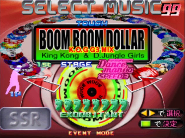 Dance Dance Revolution (Arcade) e sua trilha sonora de mexer qualquer  esqueleto irá cativá-lo - GameBlast