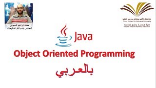 10 - Static methods and fields in Java - برمجة 2