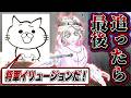 【第五人格】レディS超トリッキーチェイスがこちら【identityV】【アイデンティティV】#第五人格 #identityV