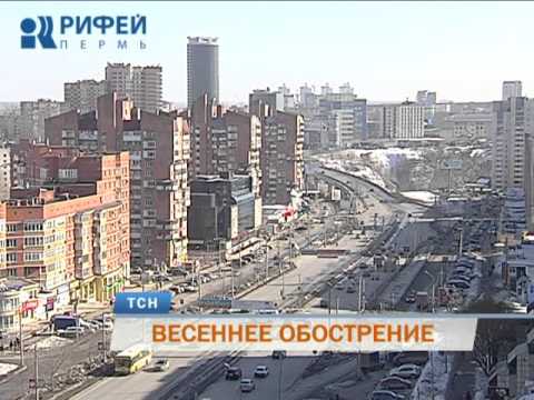 Весеннее обострение. Как пермякам защититься от неадекватов?