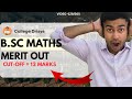 HNBGU B.Sc. 1st Merit List 2025 Out 🔥 Cutoff, Admission &amp; Fee Process Explained! 