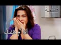 وقال لمكادس صالح إنه يريد العيش معا فاطمه غول الجزء 52