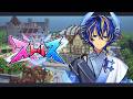 【ストリヌ / STRN】ファーマー視点 / アステル