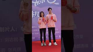 Video thumbnail of "My Girlfriend is An Alian 2 💫 Booting ceremony 💞Chai Xiaoqi ❤️ Fang Leng"