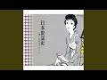 たそがれの星 (FadeOut・Ver)