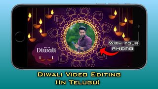 How to Edit Happy Diwali Video Editing 2020 || Telugu lo || MA Creations screenshot 5