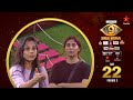 Bigg Boss Telugu 9 | Day 22 Promo 3 | Immunity Task | Nagarjuna | Star Maa
