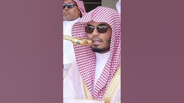 #ياسر_الدوسري   #سورة_الاعلى