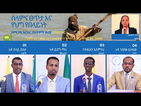 ቪዲዮ: ከኦምኒ ሰው ጋር ምን አለ?