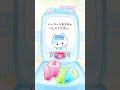 「フルーツ飴の達人」コンビニの組み合わせ〜1ページ編〜💗頑張ってコンプしよー！