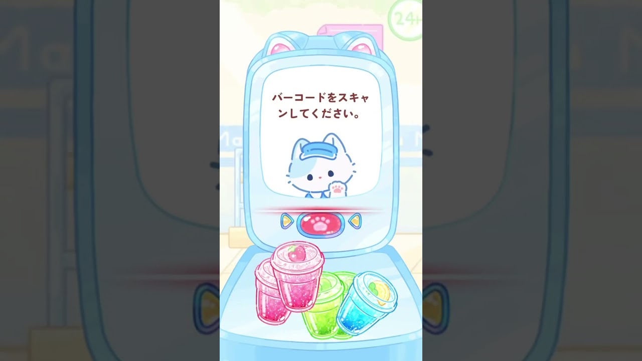 「フルーツ飴の達人」コンビニの組み合わせ〜1ページ編〜💗頑張ってコンプしよー！