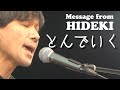 最新曲「とんでいく」Live at まほろ座 MACHIDA 2020/12/22
