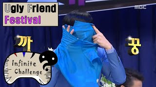 [Infinite Challenge] 무한도전 - Junha get See-through shorts 20160213