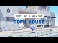 【ぽこポケ】🔰豆腐建築でもかわいい🫧｜ゼニガメたちのお家をうみべ街に2軒建てる🚿❕｜pokopia