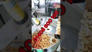 অটোমেটিক কাজু বাদাম প্যাকিং মেশিন। Automatic Kaju badam Packaging Machine.