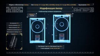 Автоматический стабилизатор напряжения Ампер(, 2016-01-19T22:07:43.000Z)