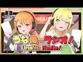 【初見歓迎】うなぬーラジオ #3 2023/12/06【卯波月葉&ぬー Vtuber】