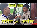 Corrupt System || भ्रष्ट सिस्टम || police wala gunda || Dharmraj verma Whatsapp Status Video Download Free