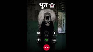 Ghost Call ☎️ Recording Prank 😱|| Duplicate Scary Girl Call Prank 🤣🤪|| screenshot 4