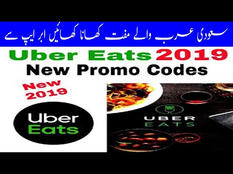 UBER Eats New Promo Codes For Saudi Arabia || Latest Discount Codes 100% in 2019 || Free Food KSA