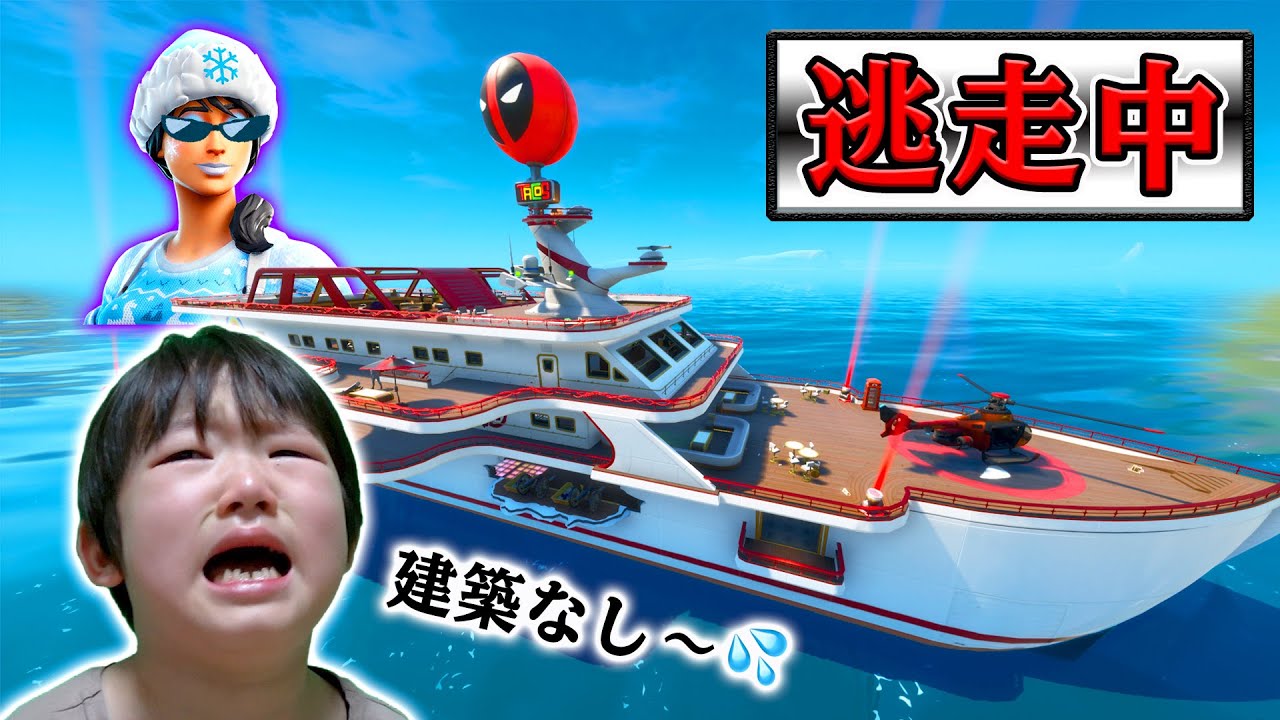 【フォートナイト】建築で兄に勝てない弟が号泣！基地で逃走中やったらおもしろすぎたww Fortniteゲーム実況【ロボットゲームズ】