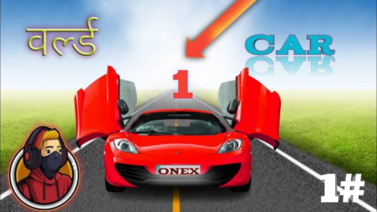 world number 1car - YouTube