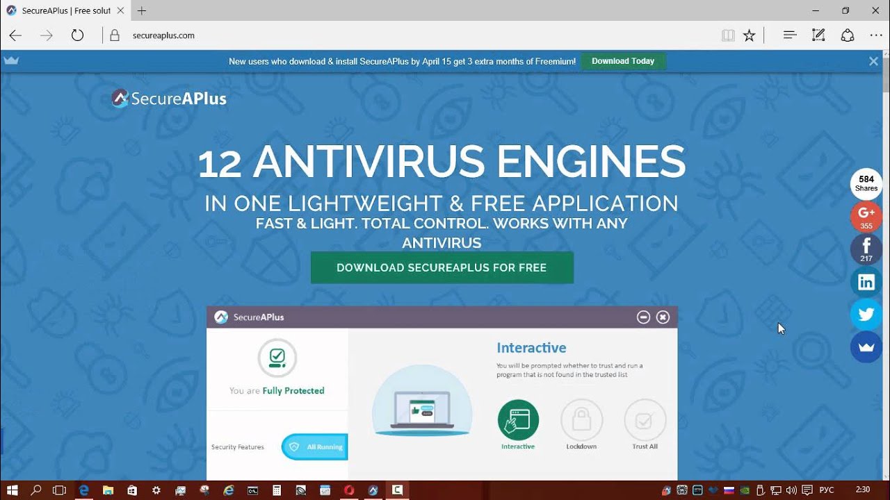 Тест SecureAPlus Premium 4.2 (краткая версия).