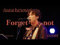 Forget-me-not 尾崎 豊 Cover 岩佐一成