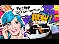 ШОК! Разбор 150 кистей: MAC, NYX, ZOEVA, Docolor, Real Techniques  //Angelofreniya