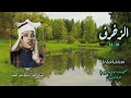 الشيخ عبد الباسط عبد الصمد سورة الزخرف 24 63 تلاوة نادرة لأول مـرة الشيخ عبد الباسط عبد الصمد سورة الزخرف 24 63 تلاوة نادرة لأول مـرة