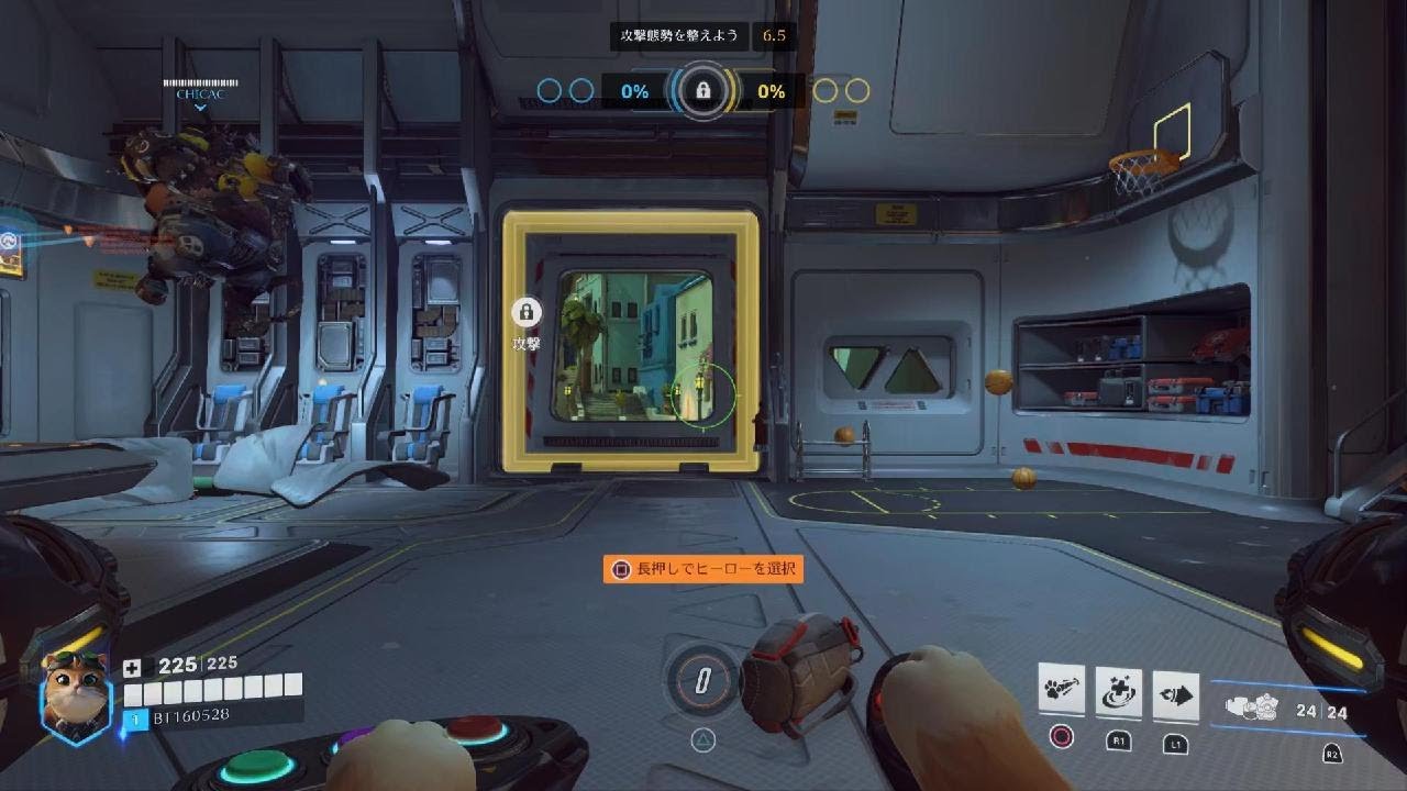 Overwatch　665　サポート