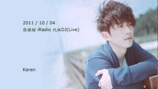 20111004張棟樑iRadio代班DJ - Live Part08