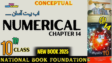 numerical chapter 14 optics | physics class 10 | NBF | new edition 2025