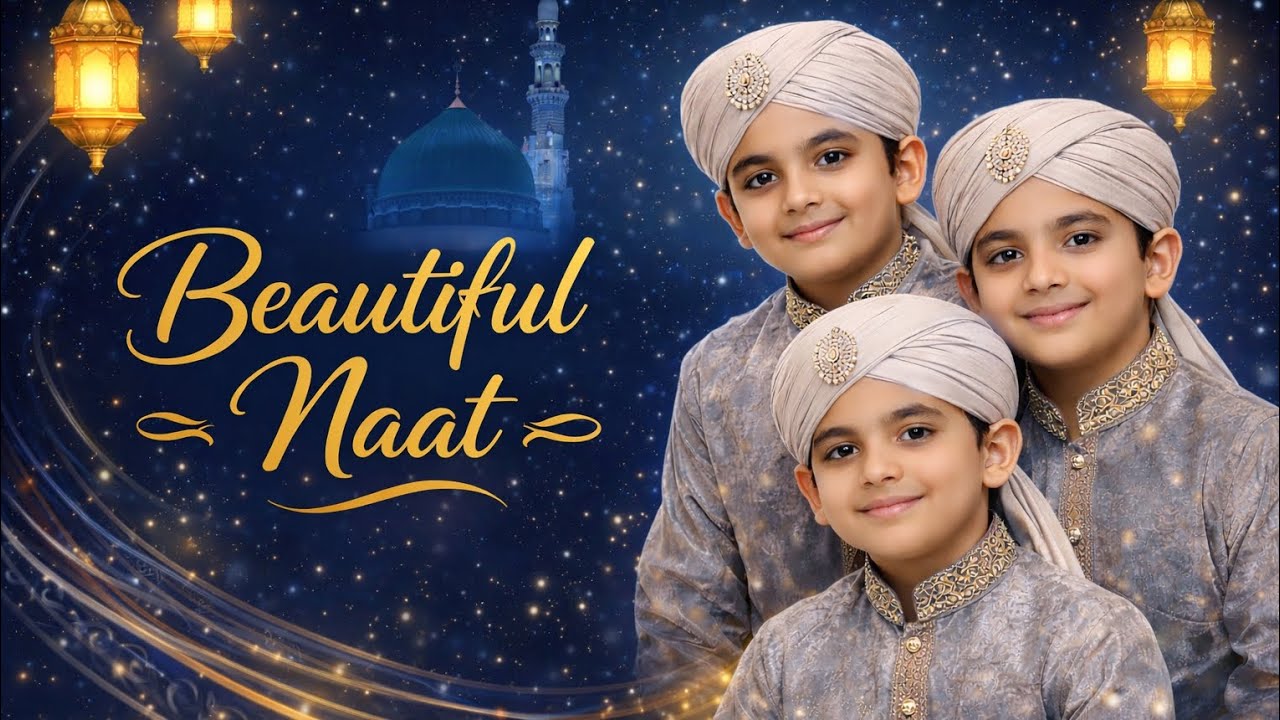 Ramzan Naat 2026 I wo mara Nabi  I Sahil Raza Qadri I New Naat Sharif I Ramadan Mubarak